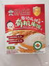贝比玛玛旺旺婴幼儿辅食有机米饼儿童零食磨牙棒无添加盐蔬菜味40g*3盒 实拍图