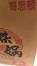 哥思顿章丘大肚锅手工锻打老式炒锅无涂层不粘辅食锅 鱼鳞款26cm 实拍图