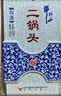 牛栏山二锅头青花瓷白酒52度500ml*6瓶(清香型)高度整箱【升学宴】 实拍图