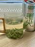 乐品乐茶毛尖茶叶特级明前春茶嫩芽2026新茶自饮礼盒装250g伴手礼送长辈 实拍图