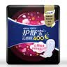 护舒宝甜睡绵柔400mm超长夜用量多卫生巾48片棉柔表层贴身组合装 实拍图