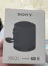 【95新】索尼（SONY）SRS-XB100 蓝牙音箱 音响 迷你便携 重低音16小时续航 户外音箱 IP67防水防尘 黑色 二手音箱【自营退货】 实拍图