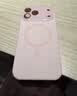 蓝妮子适用 苹果17手机壳iphone17promax手机壳 苹果17pro手机壳16pro/max磁吸充电15pro液态硅胶14/13 相机按键全包【砂粉色】自带镜头膜 苹果17ProMax 实拍图