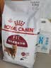 皇家成猫猫粮 营养均衡 F32 通用粮 1-7岁 4.5KG 实拍图