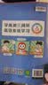 斗半匠课堂笔记三年级上册语文人教版一课一练每日一练小学语文同步训练课时作业本语文同步练习册【2册】 实拍图