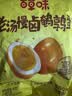 良品铺子溏心鹌鹑蛋220g糖心蛋卤蛋开袋即食盐焗鹌鹑蛋解馋素食休闲零食 实拍图