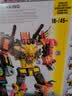 变形金刚（Transformers）领袖战争泰坦级组合金刚冲云霄G3825 实拍图