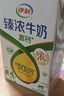 伊利臻浓牛奶高钙 250mL*16盒/箱 +50%钙 咖啡搭档 两箱 5-6月 实拍图
