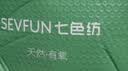七色纺运动内裤男士加长款防磨腿冰丝加肥加大码跑步平角裤抑菌四角短裤 实拍图