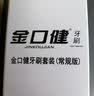 云南白药牙膏口腔护理经典套装 护龈亮白祛渍 清新口气3支装535g+牙刷2支 实拍图