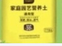 史丹利3L包装营养土园艺有机土通用型种花种菜养花专用泥炭土壤种植土 实拍图