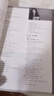 【京东自营正版】社会心理学（第11版，中文平装版）被译为12种语言，津巴多和彭凯平专文推荐，张泉灵的“必备工具书”，畅销100余万册 实拍图