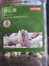京东京造京东PLUS会员大颗粒开心果1kg无漂白每日坚果干果零食端午送礼 实拍图