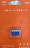 爱国者（aigo）64GB TF（MicroSD）存储卡A1 U1 V30 4K 行车记录仪 监控摄像头专用高速内存卡 高度耐用卡 T0 实拍图