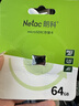朗科（Netac）64GB TF（MicroSD）存储卡 A1 U3 V30 4K  行车记录仪专用监控卡 适用360海康凌度盯盯拍等 实拍图