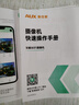奥克斯高清室外摄像头防水手机远程无线wifi监控器360度无死角云台旋转无死角4g网络全景语音对话户外 实拍图