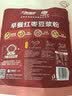 九阳豆浆早餐红枣豆浆粉10条*20g营养早餐豆浆学生豆浆 实拍图