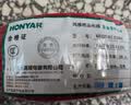 鸿雁电线电缆BV1.5平方100米红色单芯单股国标铜线硬线家装照明电源线 实拍图