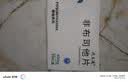 [优立通]非布司他片 40mg*24片 5盒装 实拍图