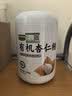九月的诗有机脱苦杏仁粉300g冲饮早餐饮品纯杏仁粉烘焙马卡龙曲奇原料代餐 实拍图