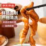 京东京造香卤肥肠1kg  火锅食材卤味熟食大肠 实拍图