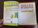 新概念英语2基础学习套装 学生用书+练习册（智慧版 套装共2册 附要点概述视频、课文音频、单词跟读、单词练习、课文朗读语音测评）中小学英语 英语自学 外研社 实拍图