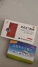 飞赛乐盐酸苯环壬酯片2mg*6片 用于成人儿童预防晕车晕船及晕机 实拍图
