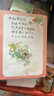 咔巴熊毕业礼物中国风手账礼盒套装高颜值贴纸创意笔记本文创伴手礼生日端午节毕业礼盒 实拍图