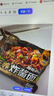 三养（SAMYANG）炸酱面三养速食方便面袋装 610g(122g*5)泡面拌面早餐零食 实拍图