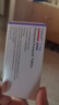 【原研药】康忻 富马酸比索洛尔片 5mg*10片/盒6盒装 实拍图