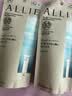 皑丽（ALLIE）嘉娜宝防晒霜户外军训日常通勤隔离稳定成膜SPF50+水润防晒乳90g 实拍图