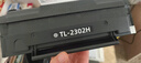奔图TL-2302H 双支装 奔图原装硒鼓适用P1lite/M1lite打印机 M1/M2系列硒鼓BP/BM2302/2301/2310/2313 P1/P2粉盒 实拍图