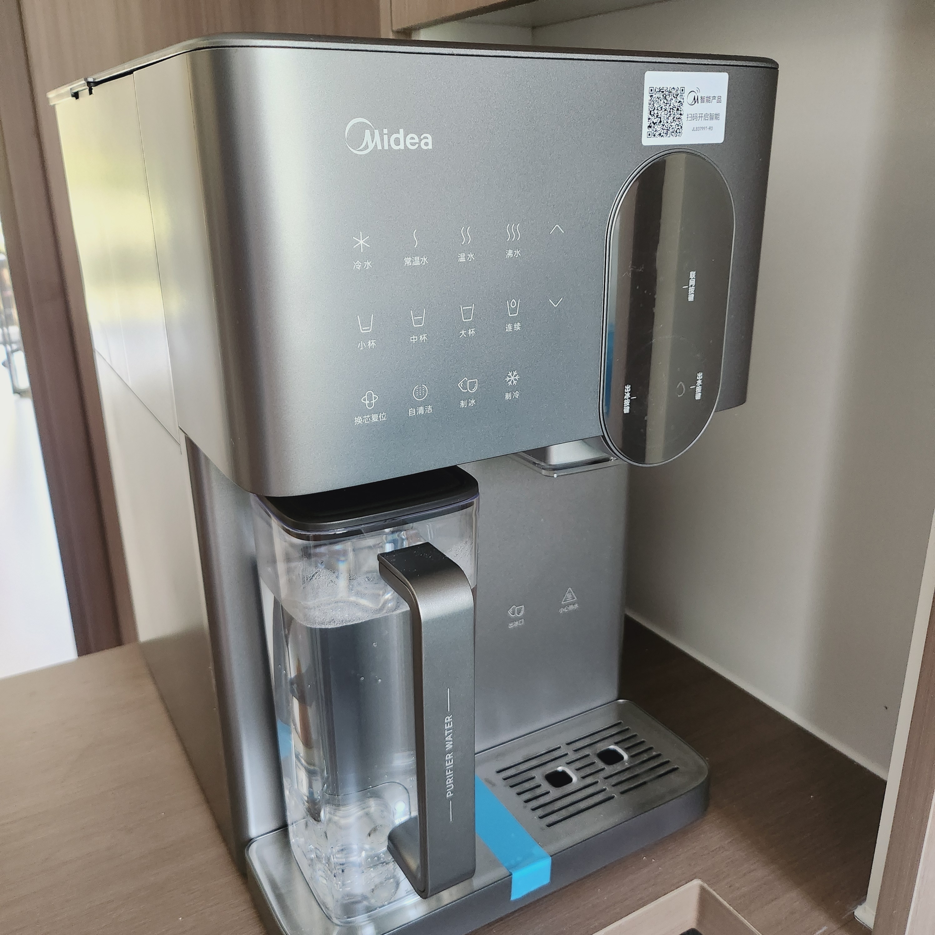 美的（Midea）冰块净水器加热直饮一体机冰魔方Max自来水过滤矿化制冰净饮机【热卖TOP】台式免安装 JLB3799T-RO 实拍图