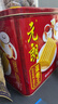 元朗鸡蛋卷 饼干礼盒曲奇休闲零食品糕点 深圳广州特产广东老字号908g 实拍图