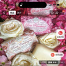 内斯蒂丹特NESTI DANTE美玉玫瑰香氛沐浴香皂礼盒装150g*3 玫瑰果香调伴手礼 实拍图