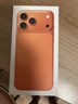 Apple/苹果 iPhone 17 Pro Max 256GB 星宇橙色 支持移动联通电信5G 双卡双待手机 实拍图