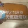 港荣蒸蛋糕无蔗糖480g面包蛋糕早餐零食糕点甜品代餐下午茶独立包装 实拍图