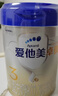 伊利中老年高钙低脂富硒奶粉 中老年奶粉 礼品礼盒 营养 850g*2 实拍图