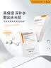 可丽金（COLLGENE）重组胶原蛋白抗皱紧致面霜胶卷面霜50g 护肤品礼物女 实拍图