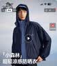 伯希和（Pelliot）【小森林】防晒衣男款夏季户外凉感皮肤衣女外套12421220蓝XL 实拍图