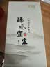 水宜生玻璃杯双层茶杯男士高档水杯弱碱富氢防烫泡茶杯车载商务水晶杯子 礼盒装380ml 实拍图