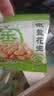 洽洽椒盐花生15g*30袋闲零食小吃下酒菜酒友圈花生米炒货节日 实拍图