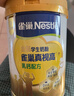雀巢（Nestle）真视高金装学生奶粉高钙高锌800g*3叶黄素生牛乳青少年奶粉 实拍图