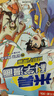 米吴科学漫画 第五辑17-20册小学生超爱看的科学漫画书全套6-12岁儿童科学启蒙漫画科普书奇妙万象篇乐乐趣正版小学生课外书省钱卡 儿童科普漫画 正版物化生地科学启蒙书儿童读物 京东自营 实拍图