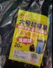 利得平口垃圾袋黑色120*140cm20只双面4丝特大号加厚酒店物业袋晒被袋 实拍图