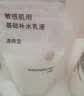 MUJI敏感肌用基础补水化妆水 保湿爽肤 小水瓶 滋润型 270ml 实拍图