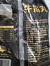 潮夫道牛肉丸潮汕手打250g 火锅丸子食材关东煮丸料空气炸锅麻辣烫烧烤 实拍图