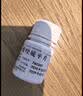 [舒思] 富马酸喹硫平片0.1g*30片/盒 实拍图