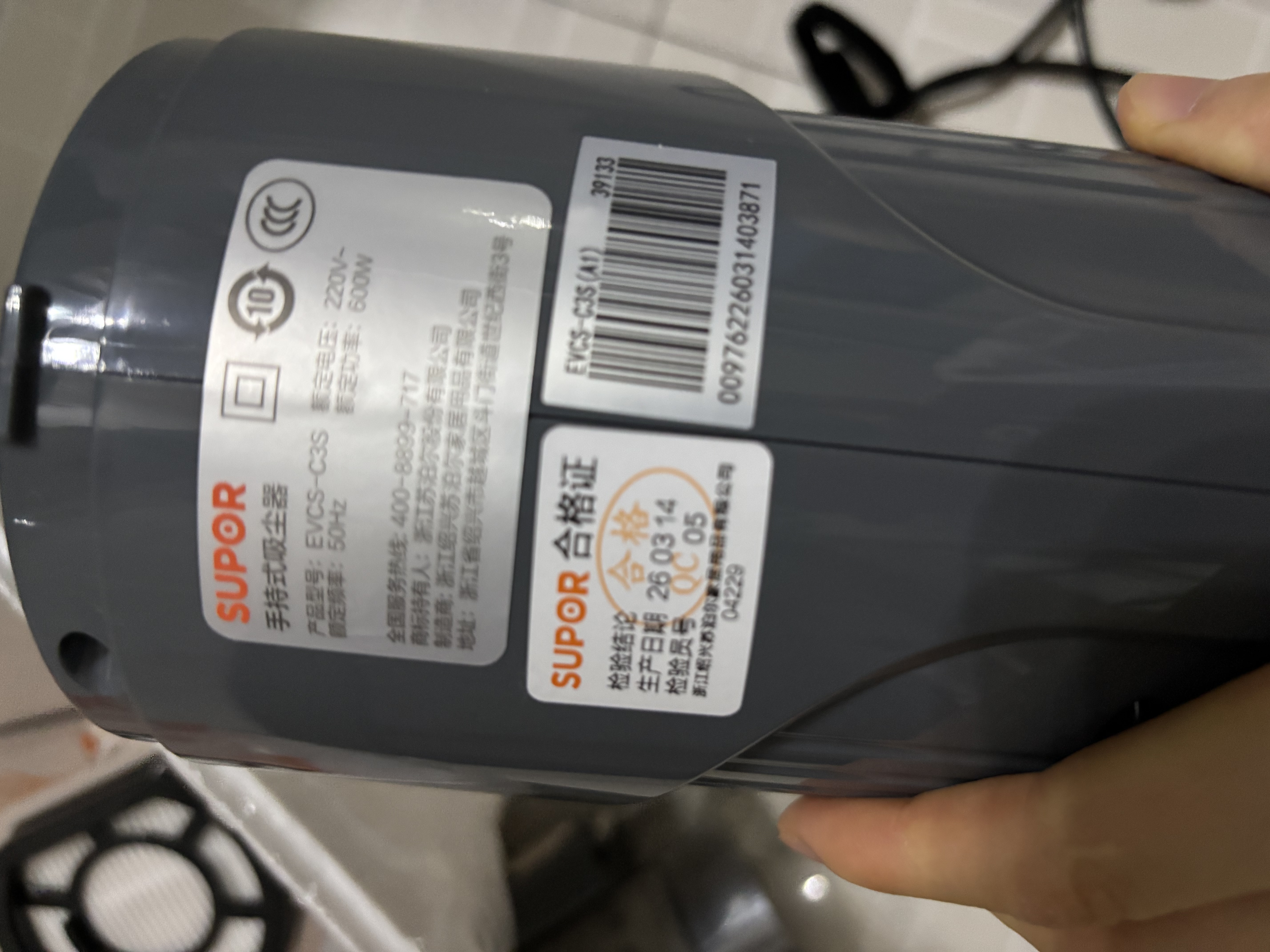 苏泊尔（SUPOR）吸尘器家用手持两用三合一强力大吸力地毯桌面床上扫地吸猫狗宠物毛发除尘除螨仪大功率有线 含全屋清洁套装-EVCS-C3S 实拍图