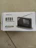 纽曼Newmine BT81收音机老人充电式迷你小音响便携式随身听全波段调频播放器 实拍图